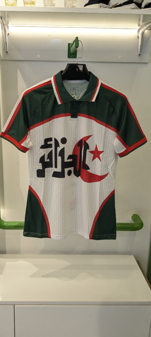 jercy Alger green white